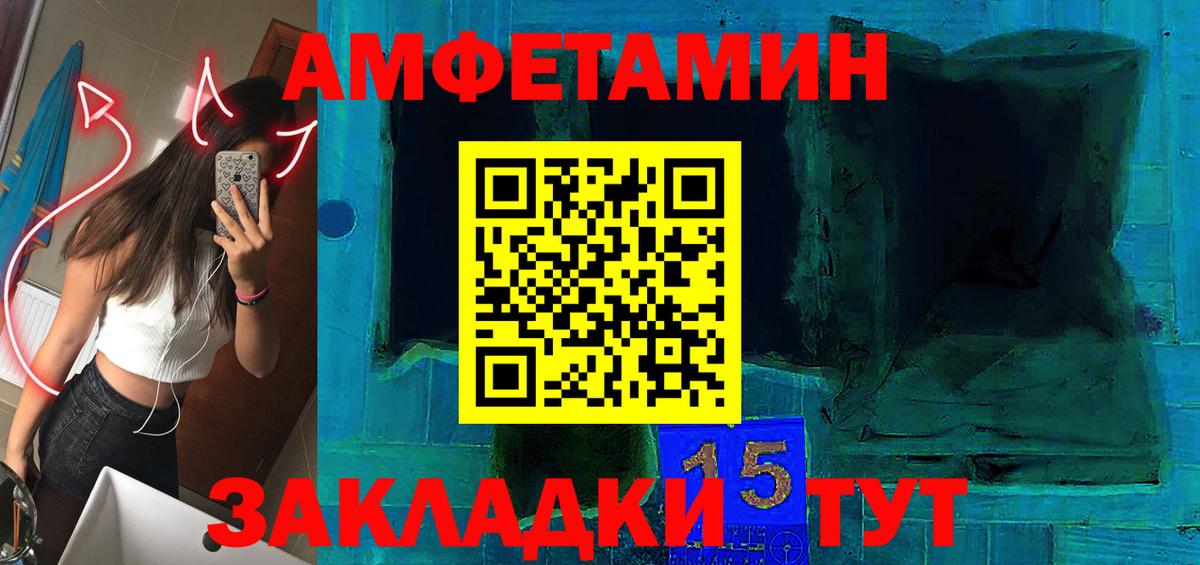 АМФ 98%  Вход с VPN  Малгобек 