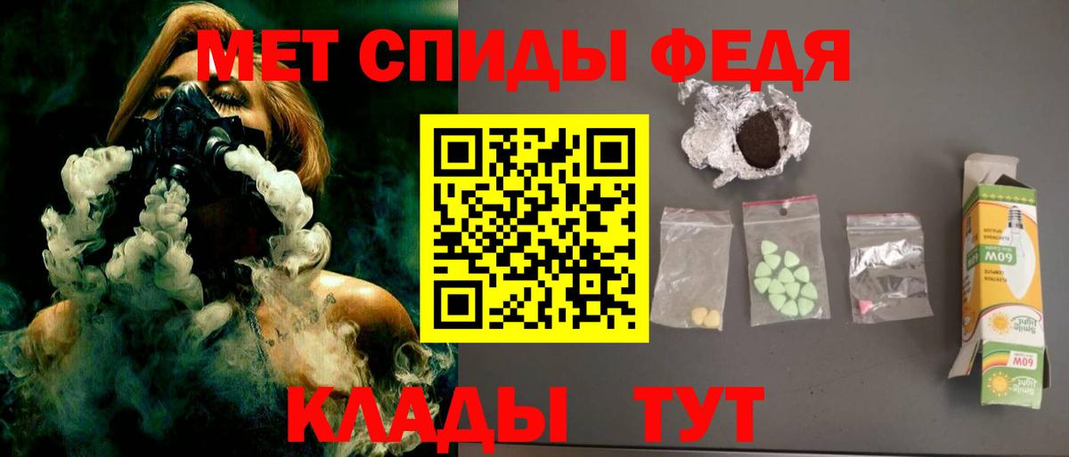 АМФЕТАМИН 98% Малгобек