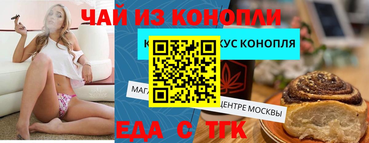Малгобек  Canna-Cookies марихуана  Вход с VPN 