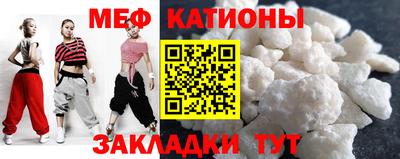COCAINE Жуковский