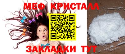 синтетический гашиш Заволжье