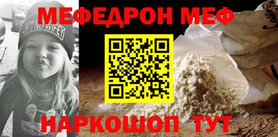 синтетический гашиш Заволжье