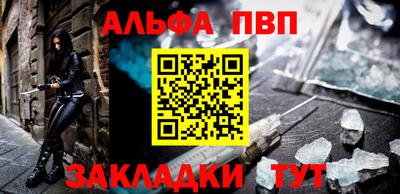 синтетический гашиш Заволжье