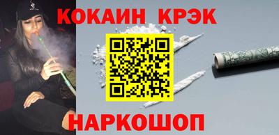COCAINE Жуковский
