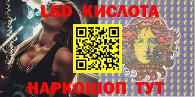 синтетический гашиш Заволжье