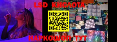 синтетический гашиш Заволжье