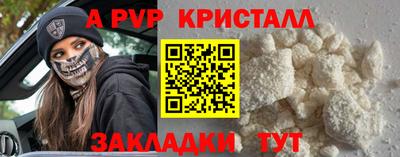 COCAINE Жуковский