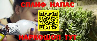 синтетический гашиш Заволжье
