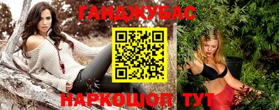 синтетический гашиш Заволжье