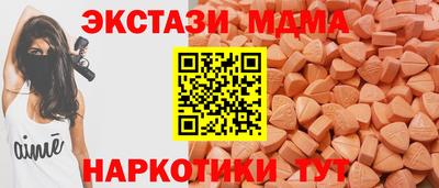 COCAINE Жуковский