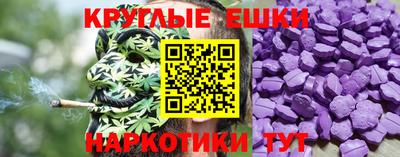 синтетический гашиш Заволжье