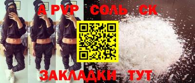 COCAINE Жуковский