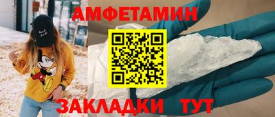 синтетический гашиш Заволжье