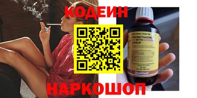 синтетический гашиш Заволжье