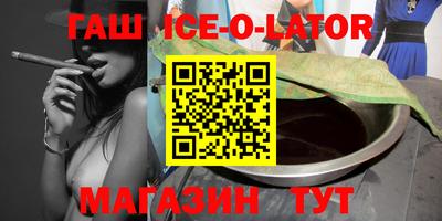 синтетический гашиш Заволжье