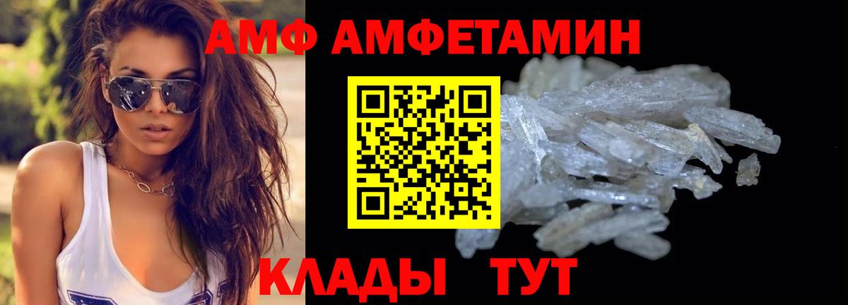 Первитин винт  Вход с VPN  Малгобек  Первитин винт 