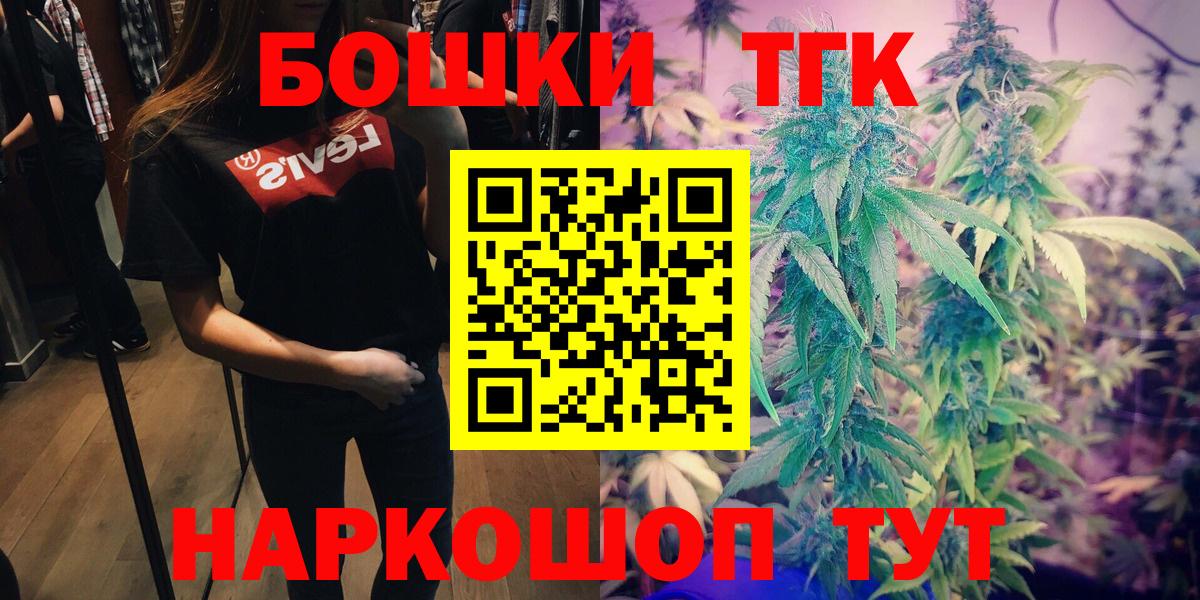 Канабис  Вход с VPN  МДМА  ГАШИШ  Лсд 25  NBOMe  МЕФ   Малгобек  КЕТАМИН 